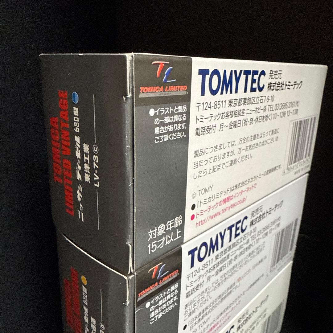 トミカリミテッドヴィンテージ　￼LV-73 a&b LV-80