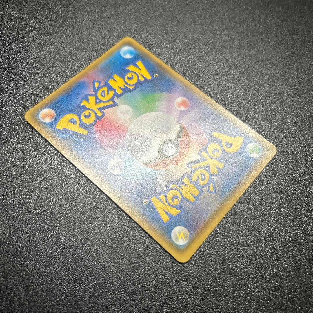 ラティアス＆ラティオスGX 105/095 SR