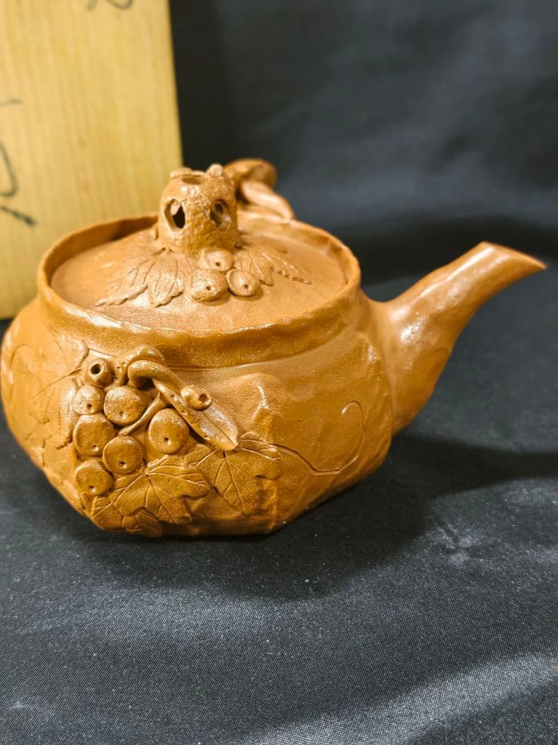 茶道具 田嶋萬古焼 勝三窯 田嶋勝三（造）手捻蛙飾葡萄文 横手急須 共箱 未使用