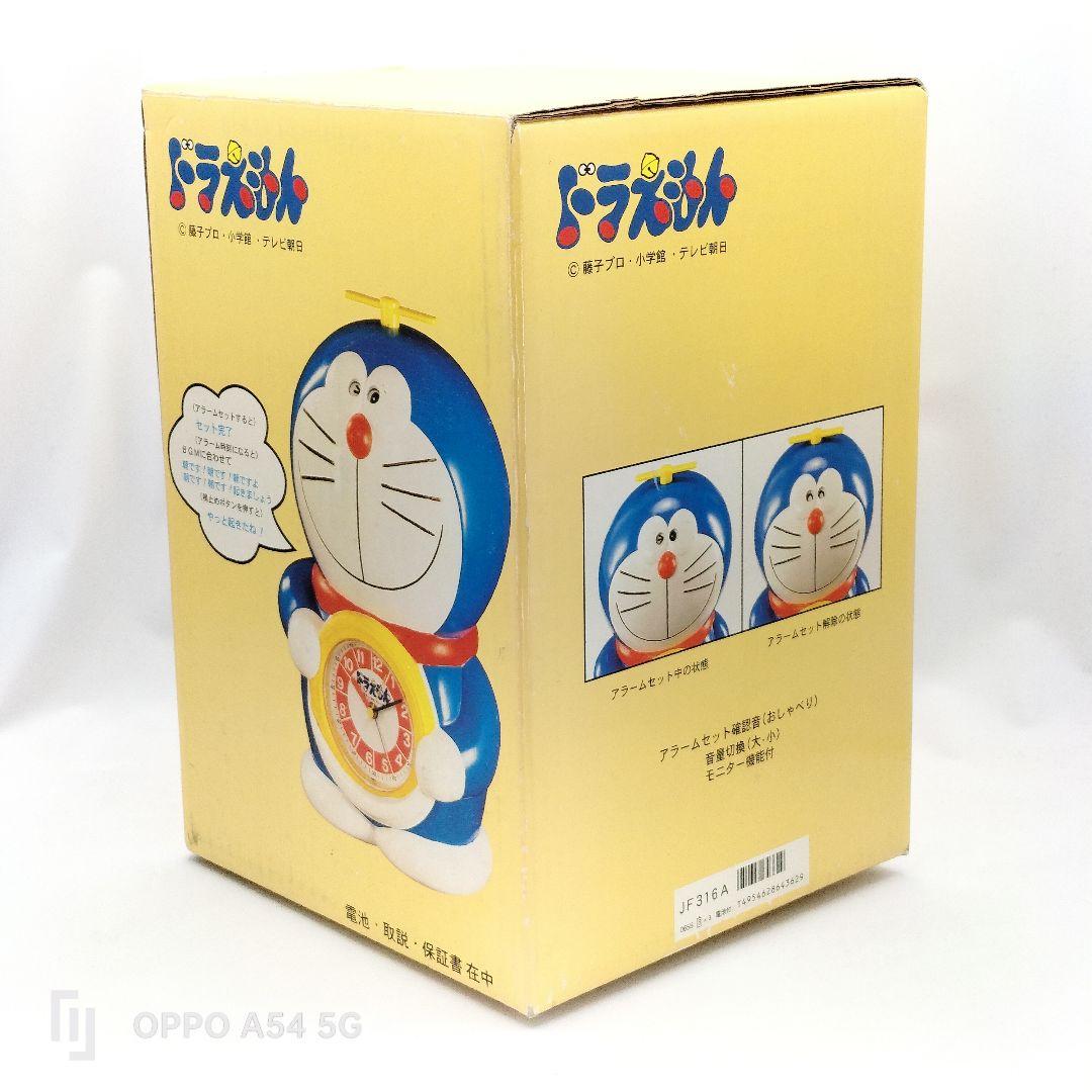 当時物 SEIKO ドラえもん おしゃべり目覚まし時計 大山のぶ代 レトロ