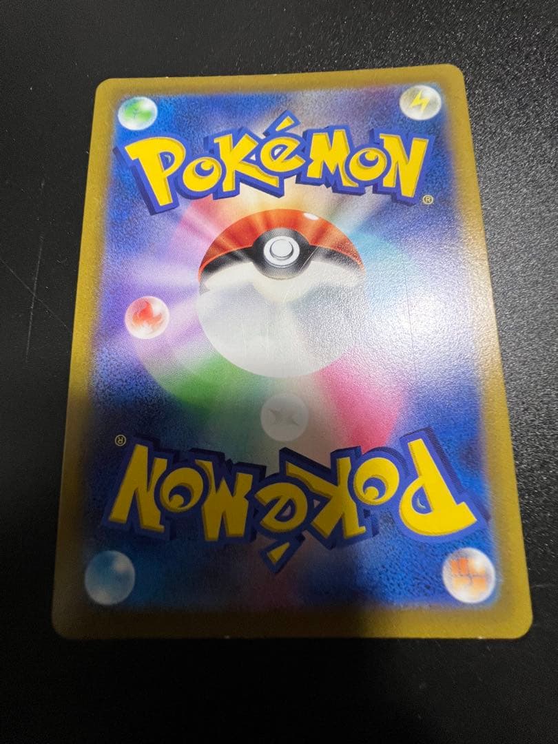 こくばバドレックスVMAX HR SA S6K 漆黒のガイスト 086/070