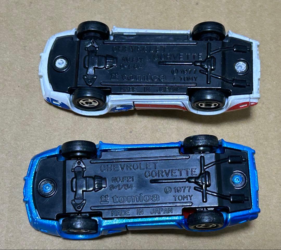 トミカ シボレーコルベットスティングレイ 2台セット