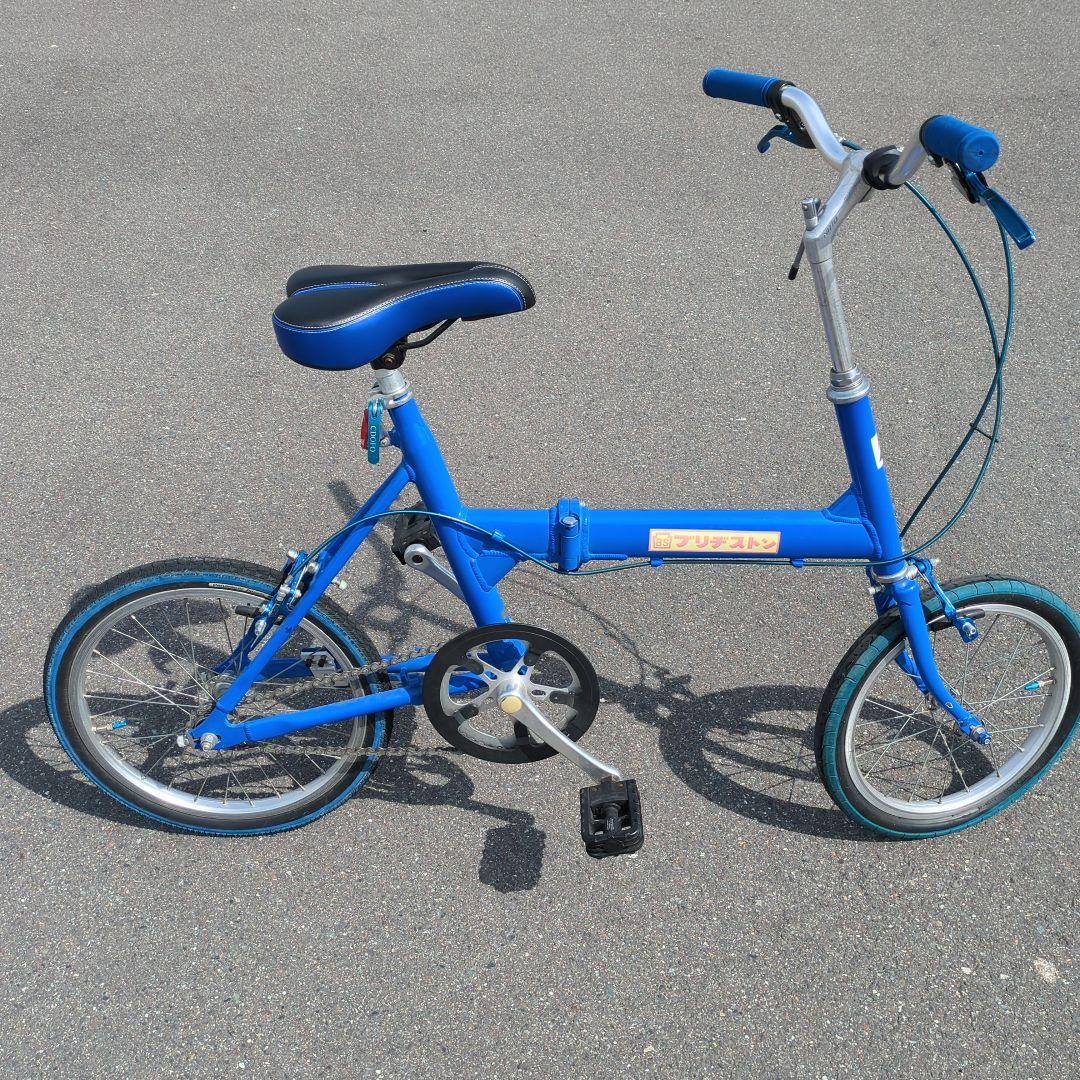 折りたたみ自転車 ブリジストン