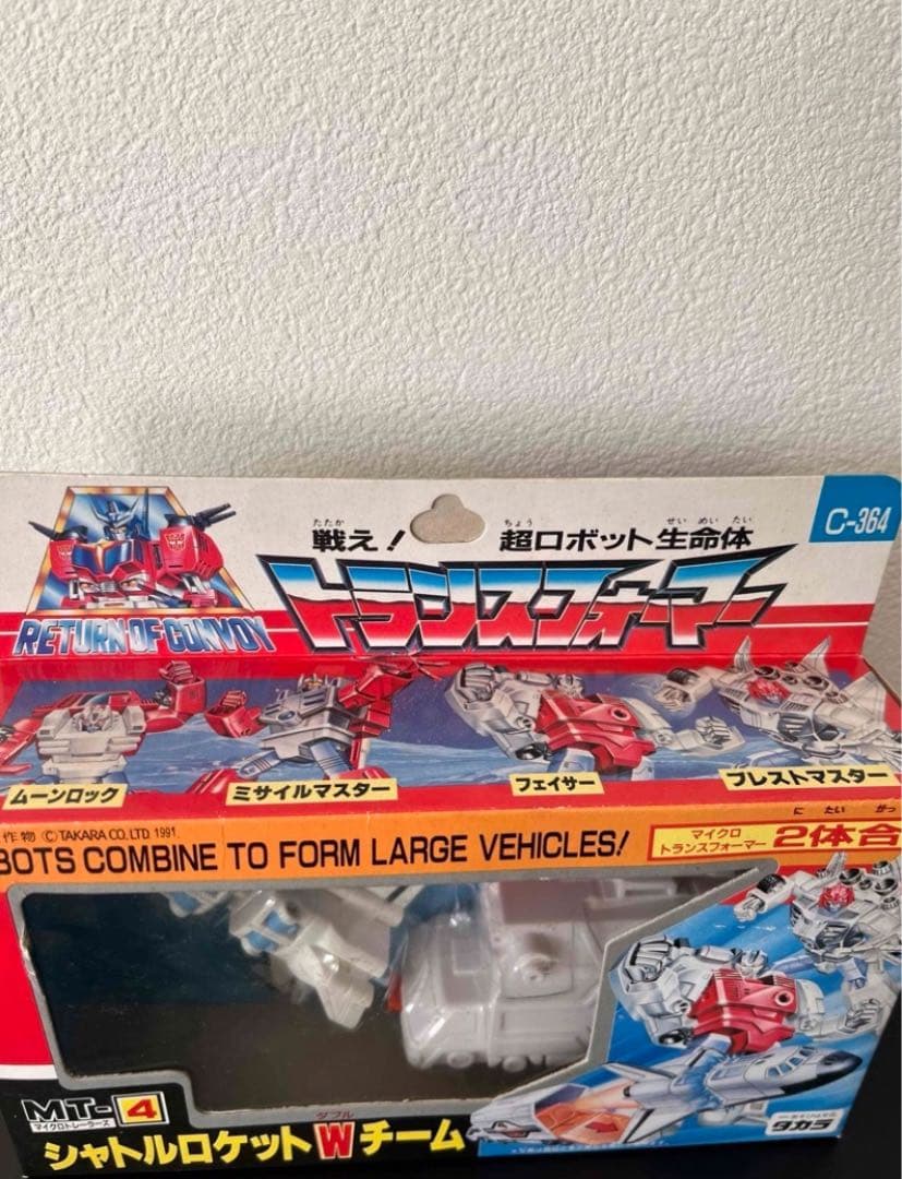 未開封　トランスフォーマー　MT-4 シャトルロケット　Ｗチーム　タカラ