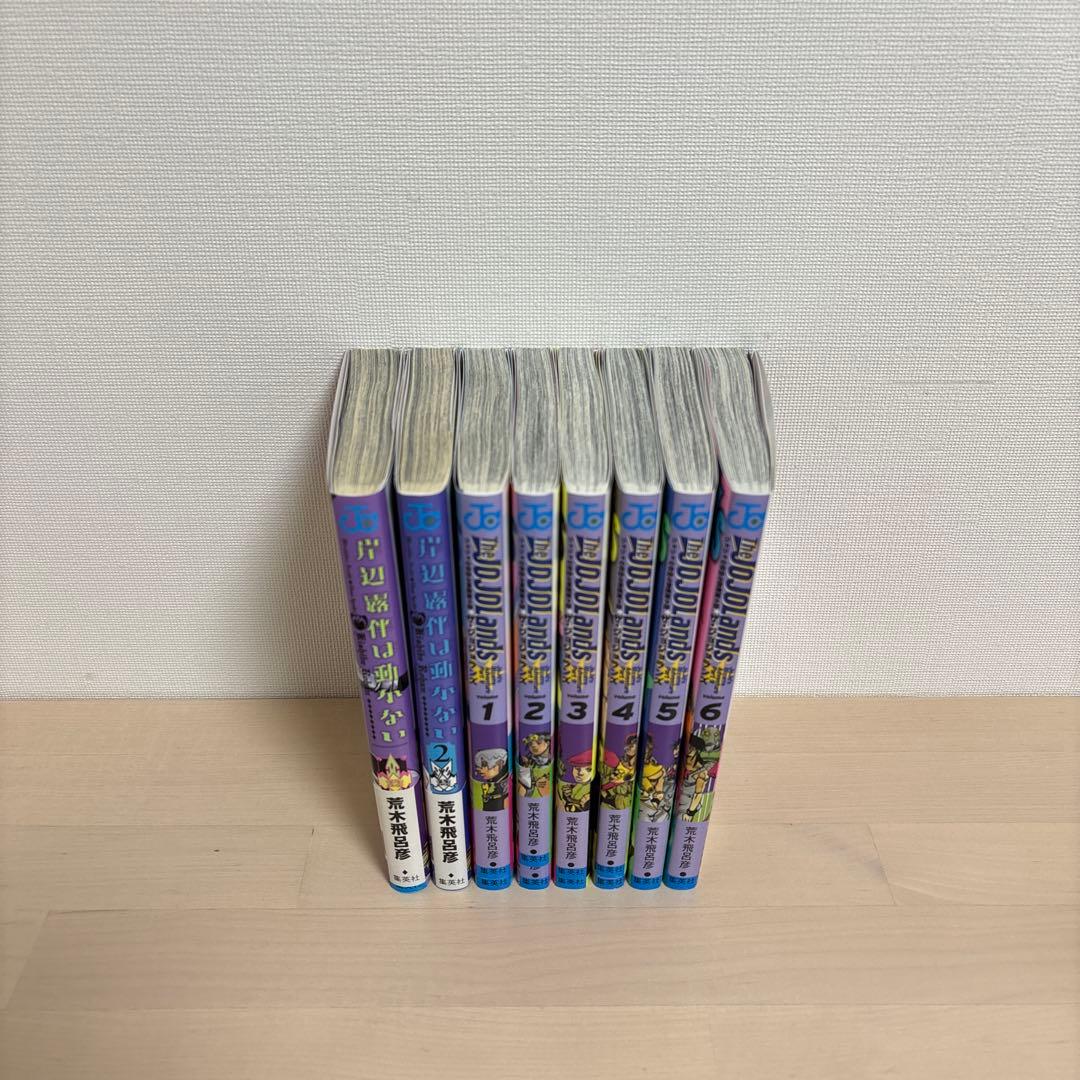 【送料無料】ジョジョの奇妙な冒険 全巻セット