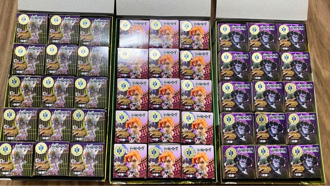 ジョジョ 第5部 キャラヒーローズ 前編 中編 後編 3boxセット