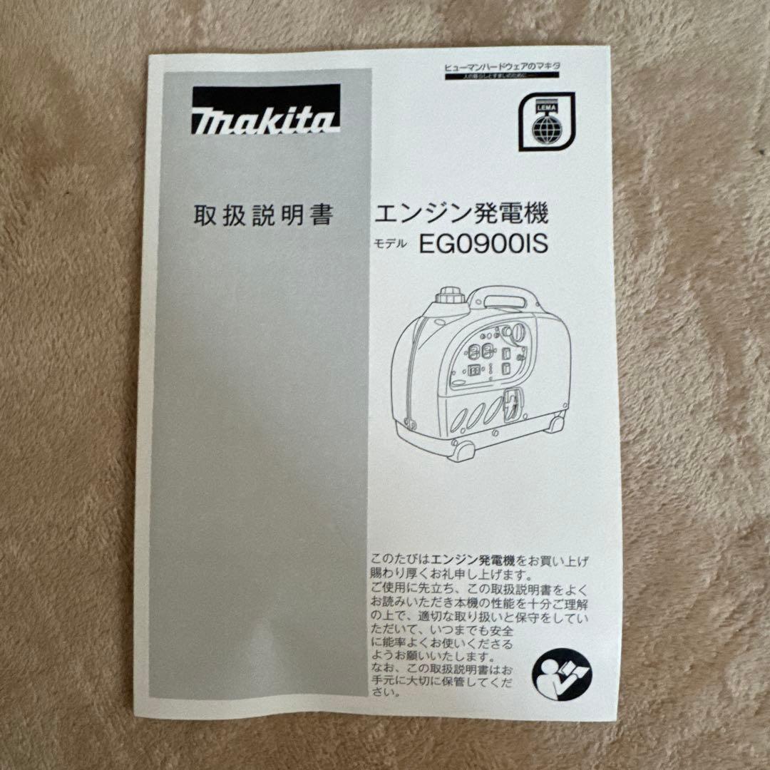 マキタ　ポータブルインバータ発電機　EG0900IS