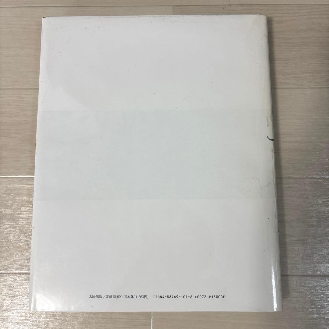 荒木経惟 天使祭 チラシ付き 太陽出版