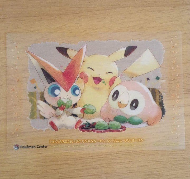 ポケモンジャンボカード ラティアスとラティオス ＆ ポケモンクリアカード