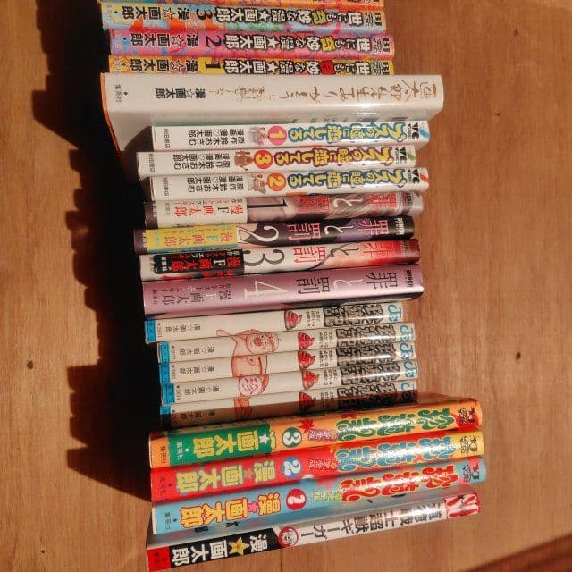 奇才　漫☆画太郎　セット珍遊記　　世にも奇妙な漫☆画太郎　罪と罰　漫画太郎