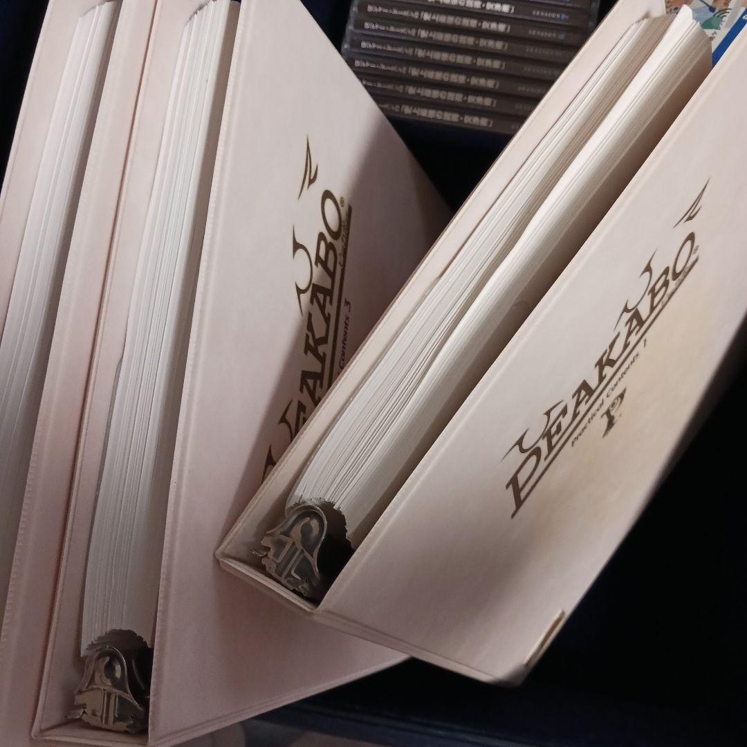 ピーカボー速英語、 ロジャードーソン・交渉術 、12枚、SSI.ナポレオンヒル