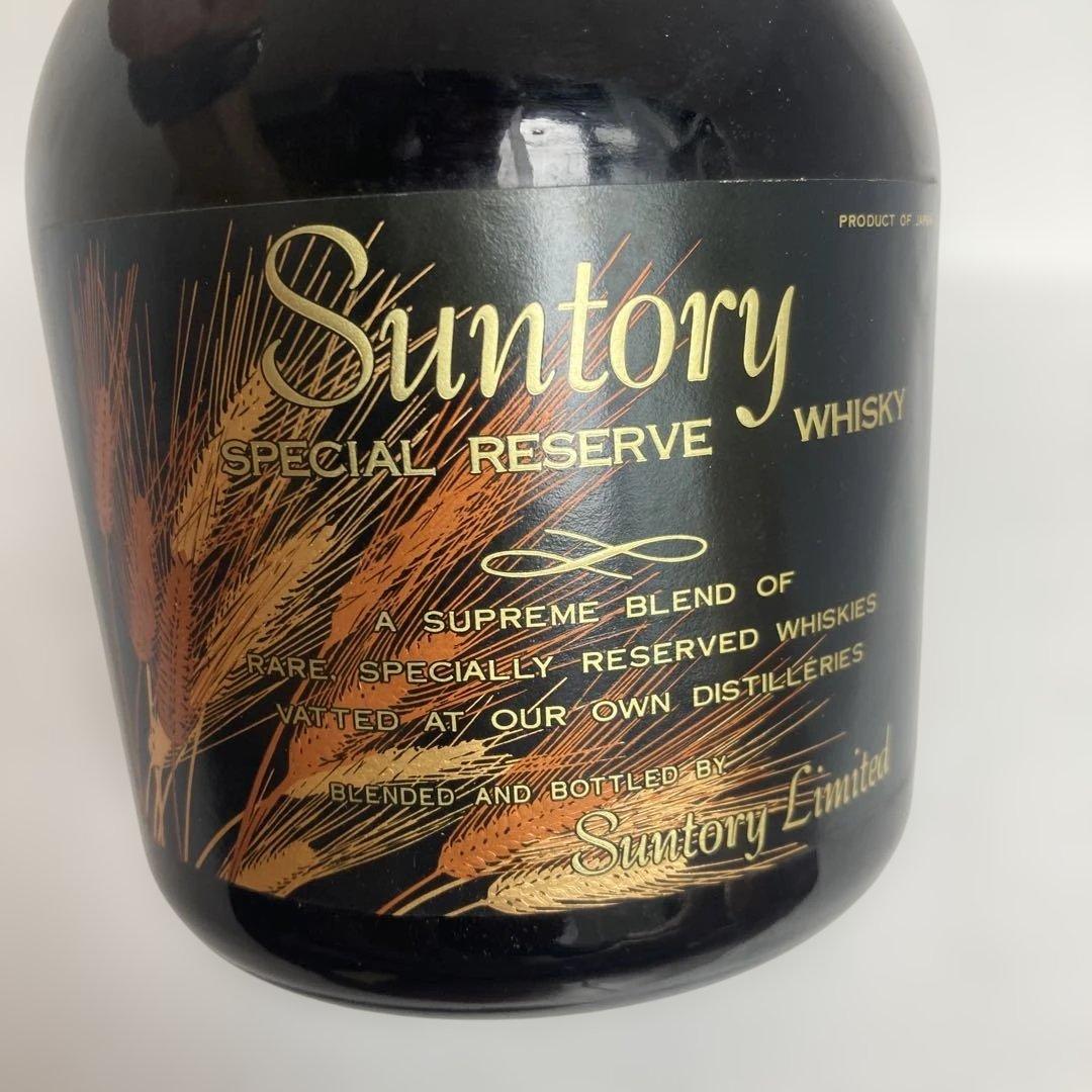 Suntory Special Reserve Whisky 750ml 2本