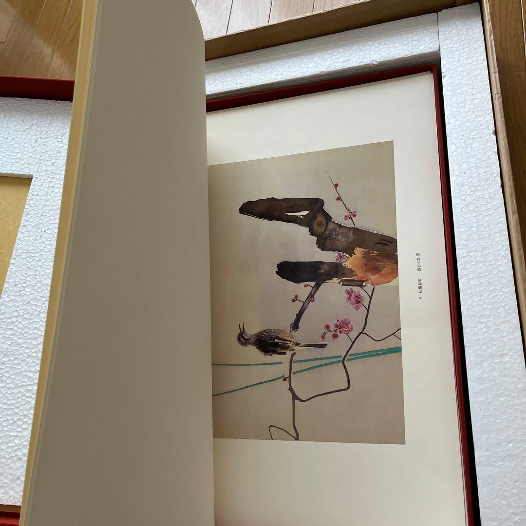 足立美術館所蔵　近代日本画名作選