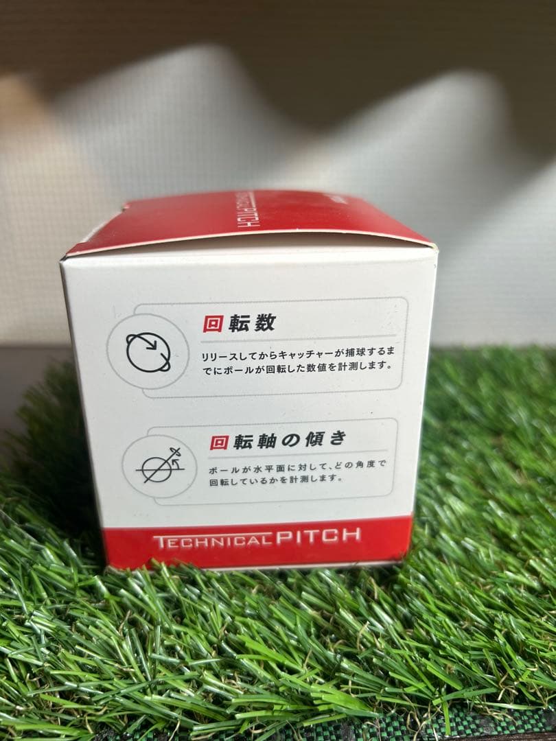 き*ち様 SSK TECHNICAL 計測 Bluetoothボール