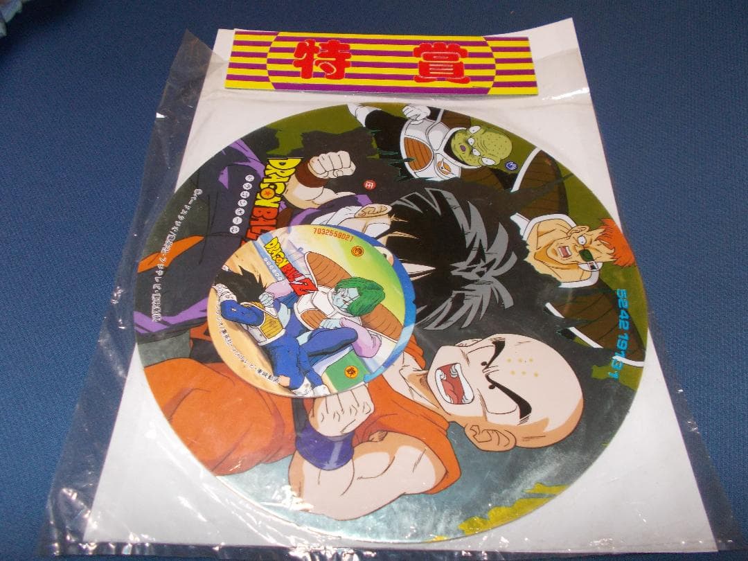 ドラゴンボール 丸メンコ 特賞 1等 2等3組 3等2組 角メンコ 1等のセット