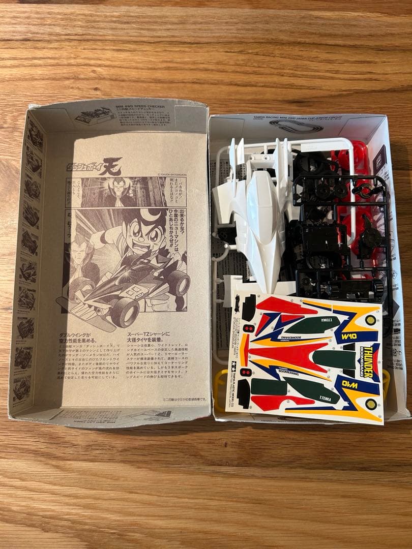 当時物　ミニ四駆　未組み立て6台➕1台セット