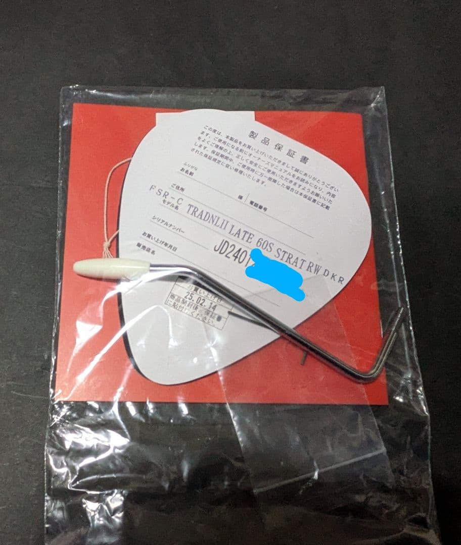 organ様用　Fender Late 60s Stratocaster