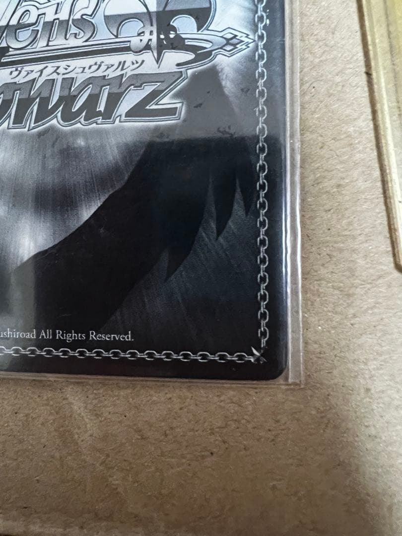 【美品】虚無のルイズ　SP サイン　ヴァイスシュヴァルツ　ゼロの使い魔