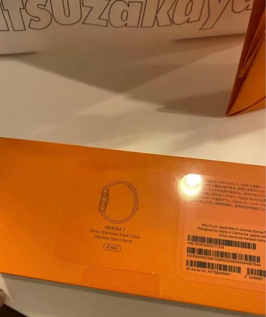 エルメス アップルウォッチ