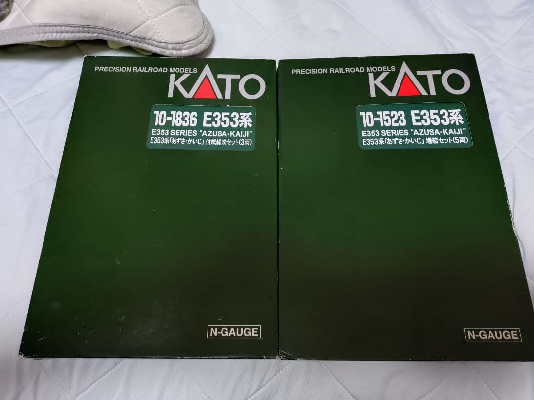 Nゲージ　KATO　E353系　あずさ・かいじ　12両セット