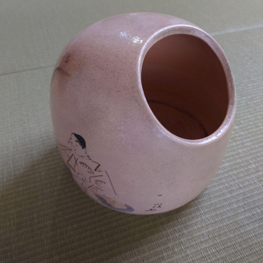 ❖川崎和楽造　手焙❖　茶道／茶道具