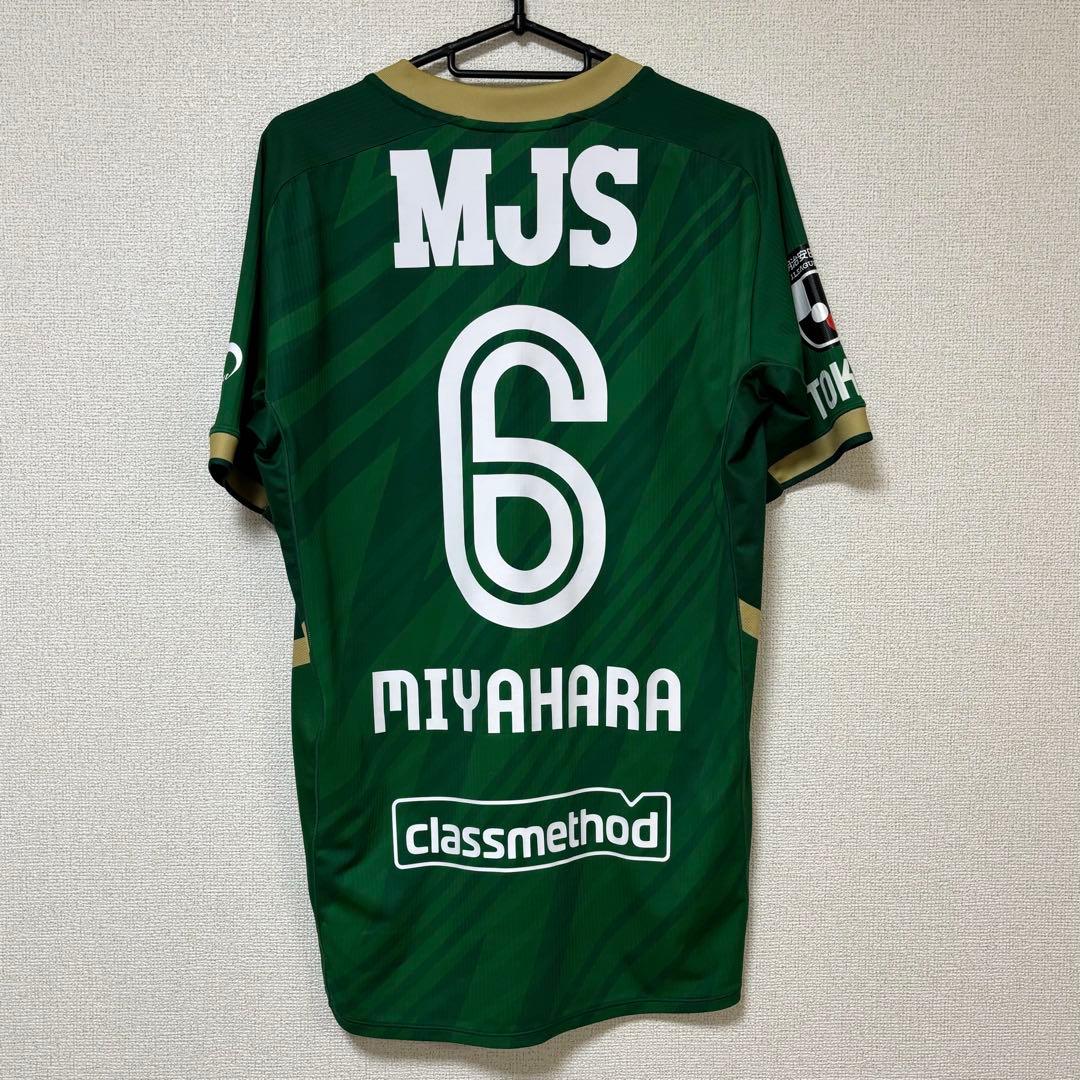 ● 東京ヴェルディ2025 オーセンティックユニフォーム　L 宮原●