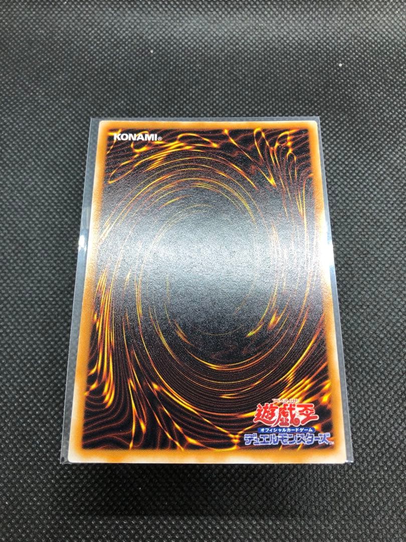 エラー　遊戯王　【美品】聖なるバリア－ミラーフォース－ 初期