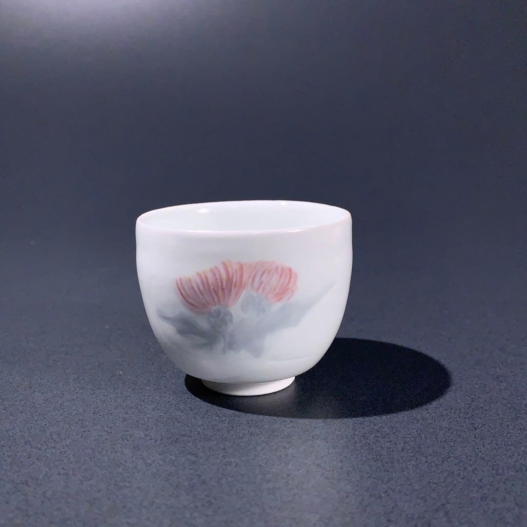 ぐい呑み　あざみ　彩磁　齊藤勝美　酒器　R0762ダU