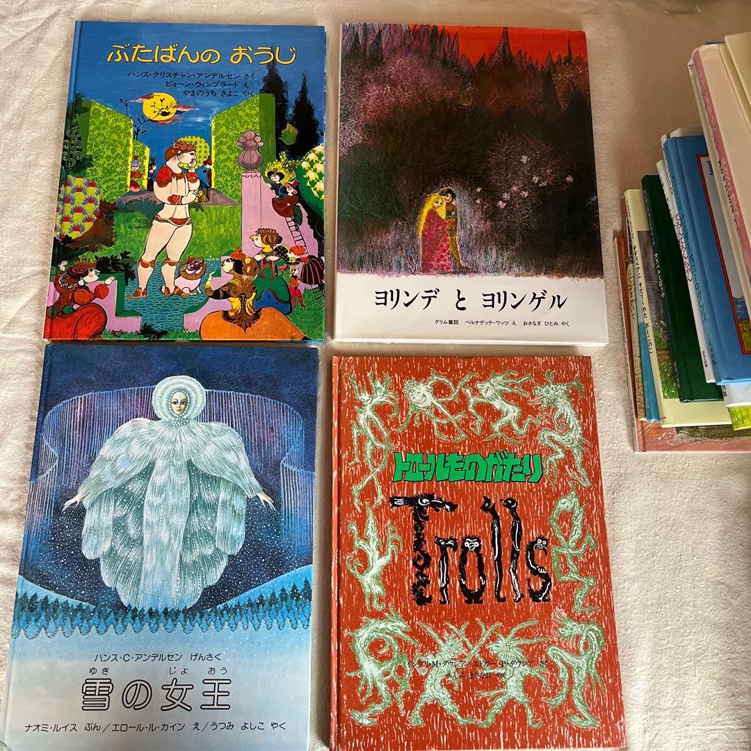 絵本 ほるぷ出版　39冊