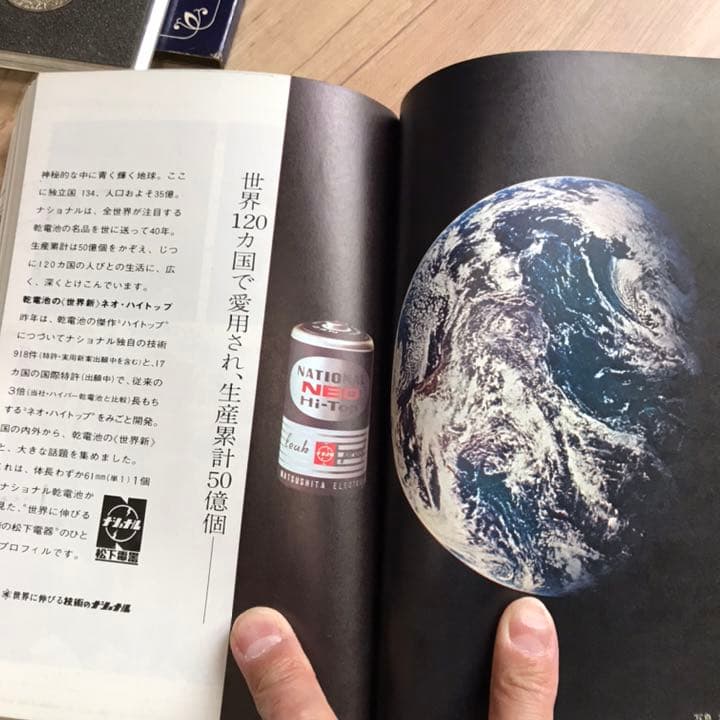 EXPO'70　日本万国博覧会　大阪万博　記念メダル　ガイドブック　レトロ　レア