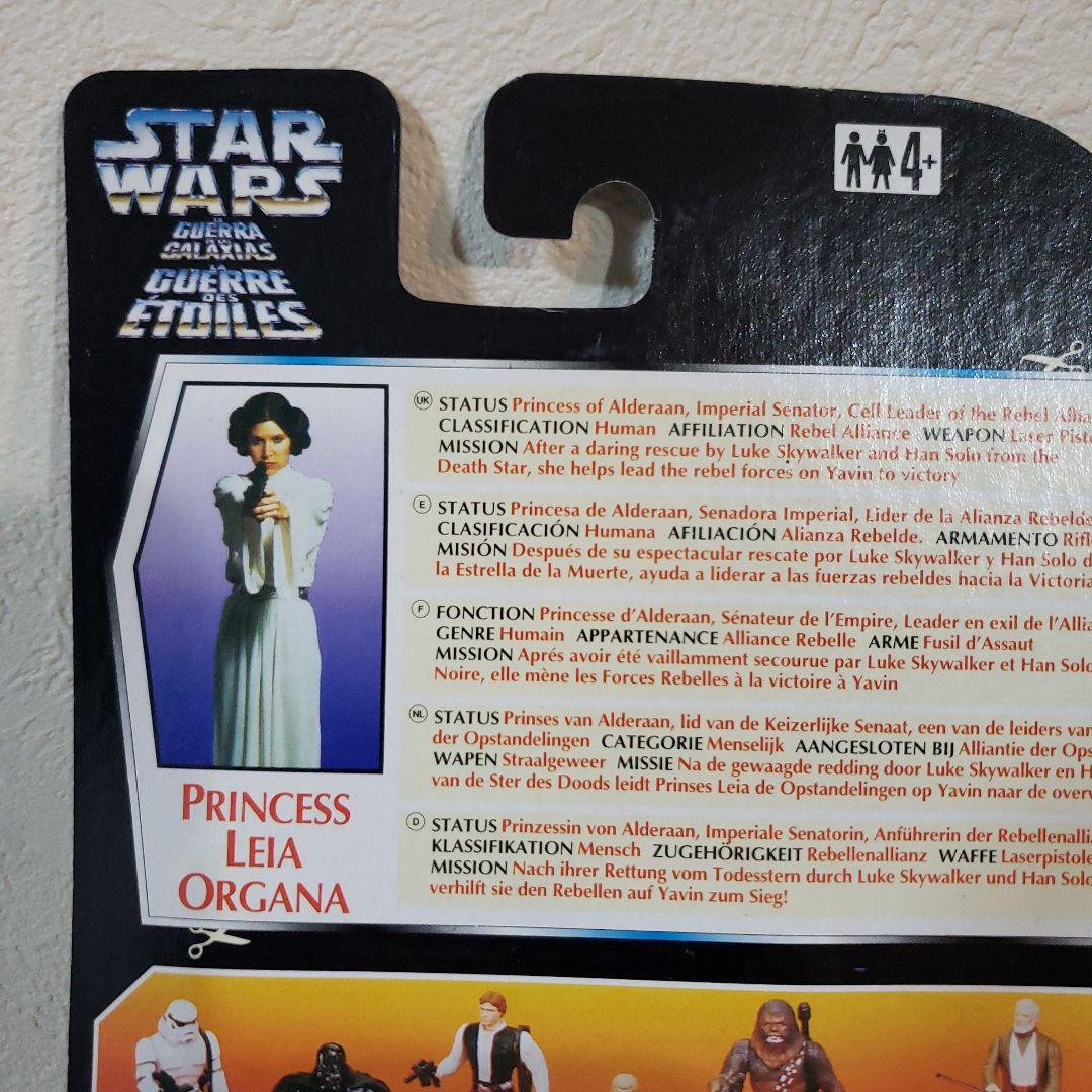 Star Wars Princess Leia Organa 　スターウォーズ