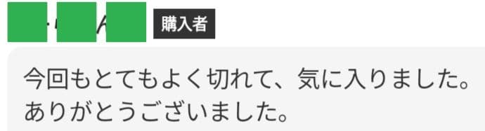 パワー有♪プロ用ペットブレンディングシザーブレンダーセニングシザートリミング