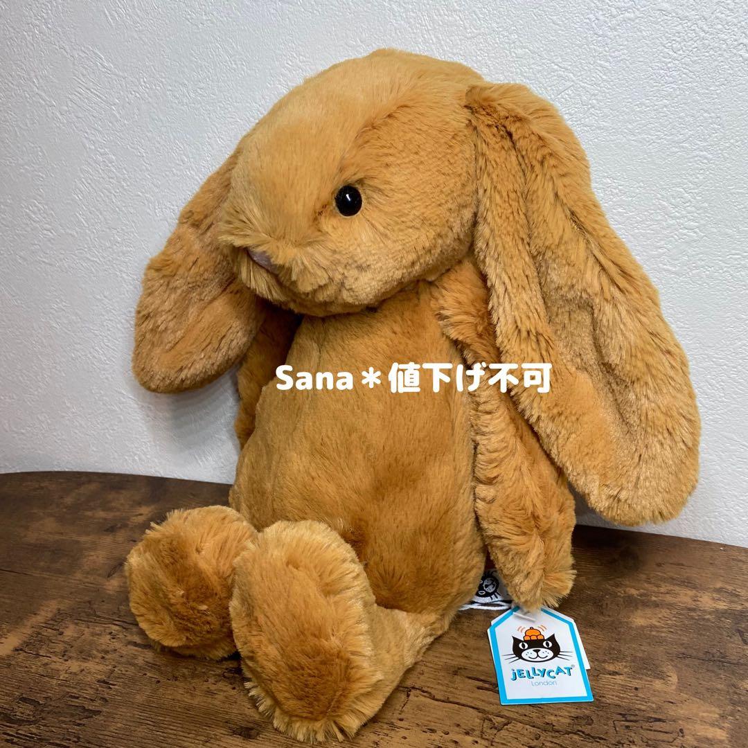 新品　 Bashful Golden Bunny Medium