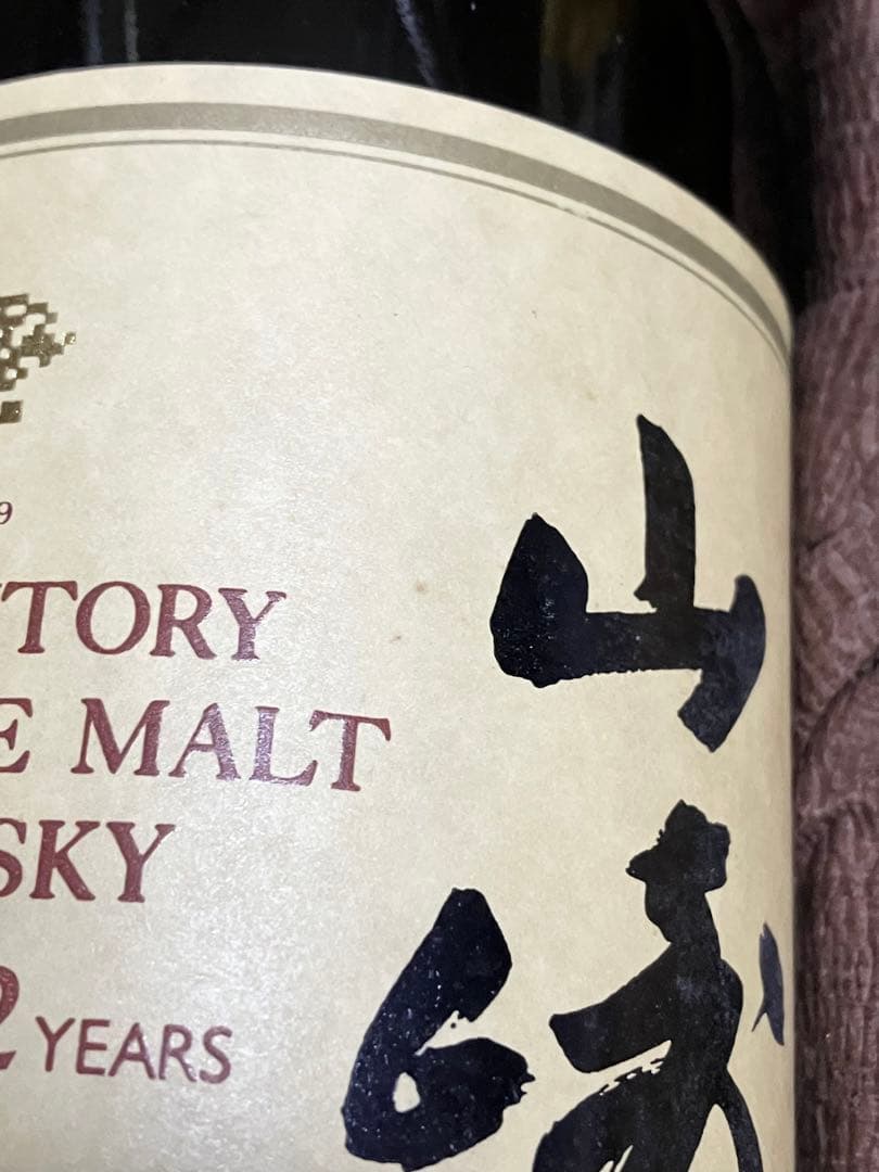 j*r様 古酒 山崎 12年 ピュアモルト ウイスキー 750ml 未開封