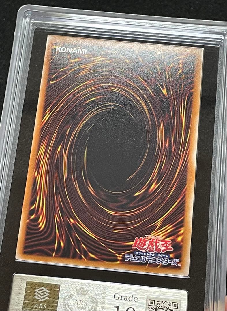 【ARS鑑定10】サンダーボルト　絵違い　25th クオシク　日版