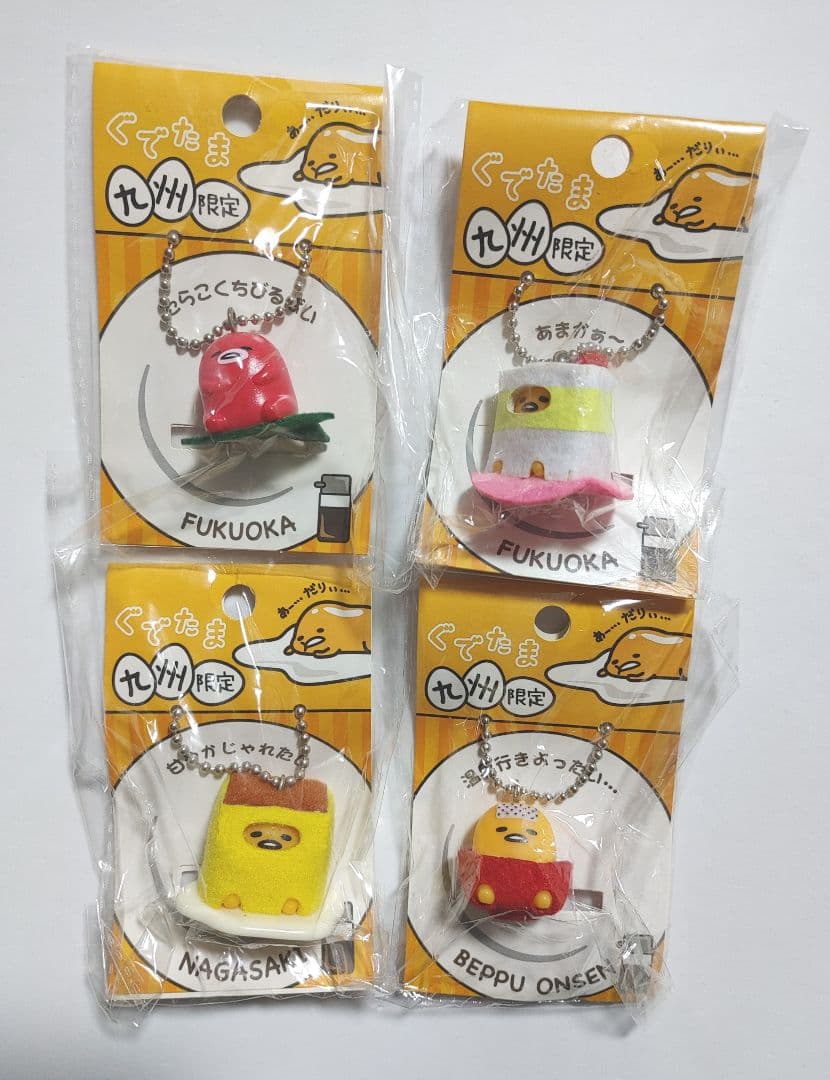 み 広島限定 九州限定 着せ替えマスコット