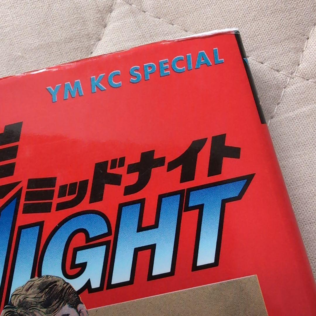 湾岸MIDNIGHT 全42巻 楠みちはる