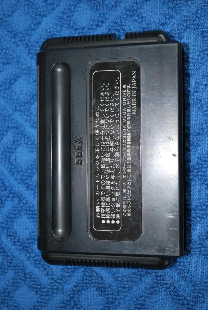 メガドライブソフト中古動作品「スーパーハイドライド」の出品です。