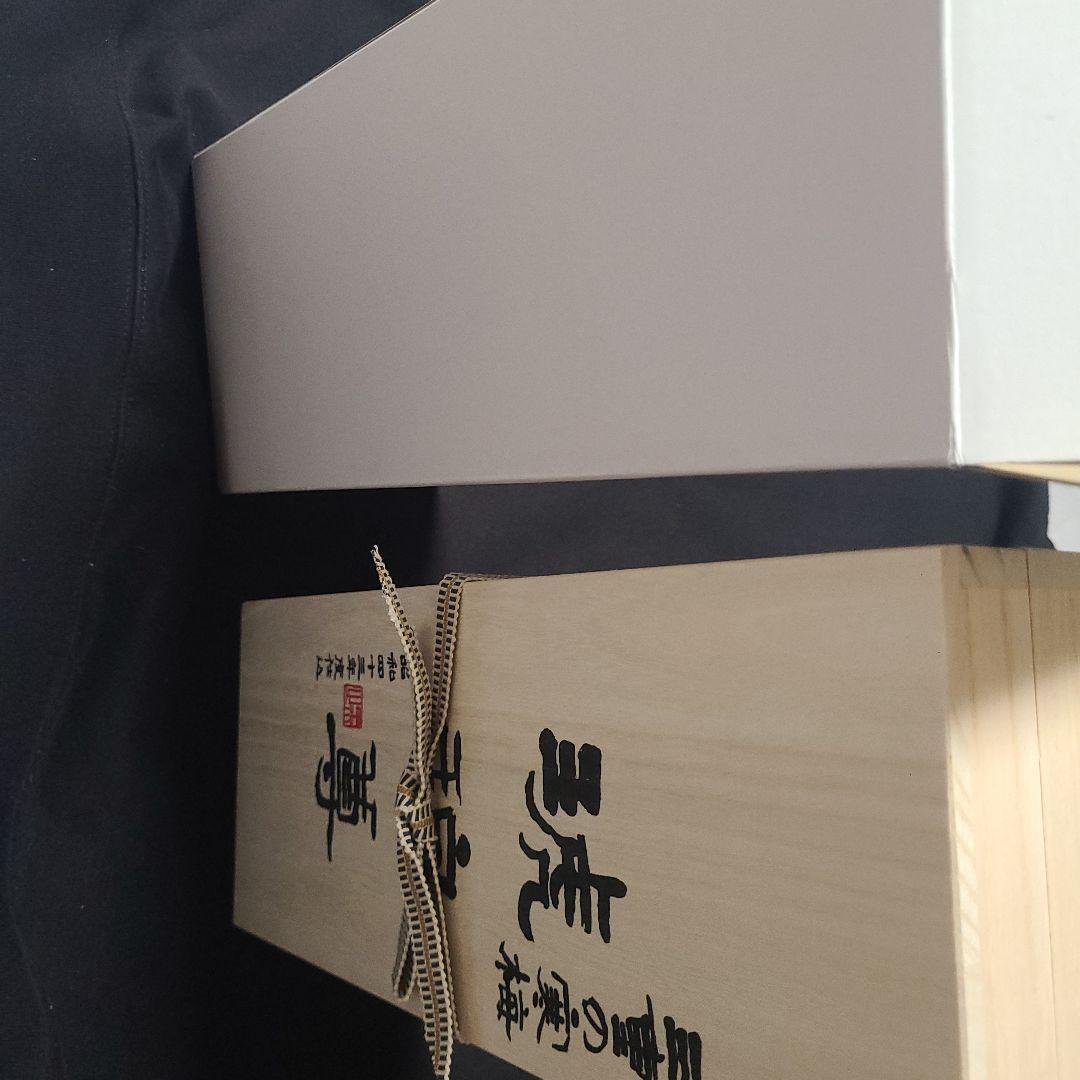 古酒　昭和43年　三重の寒梅 琥珀尊 日本酒 720ml 木箱入り こはくそん