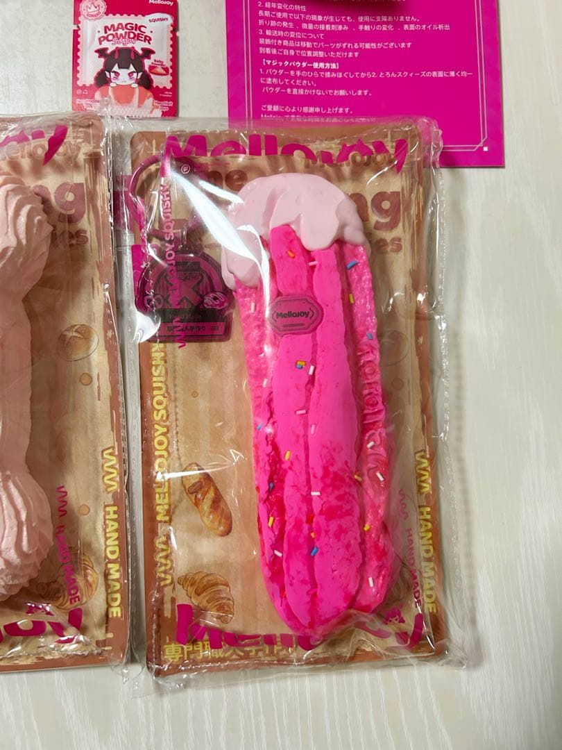 Mellojoy ながーいシリーズ ピンク色セット