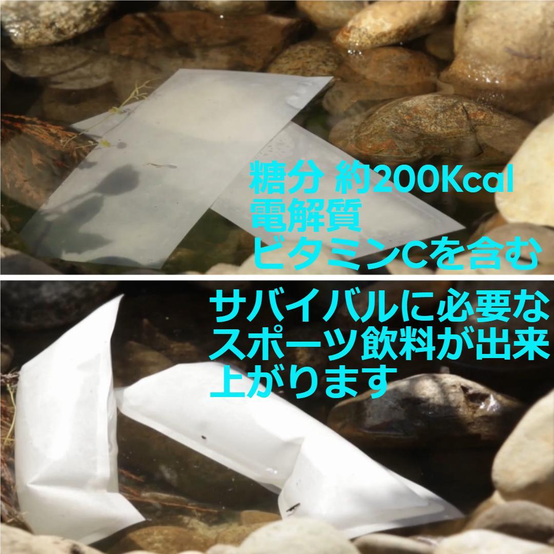 サバイバル浄水ポーチ | SEAL WATER FILTER