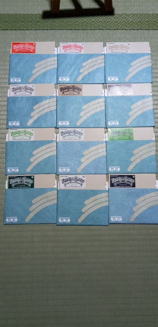 【X1】TUNNEL & TROLLS