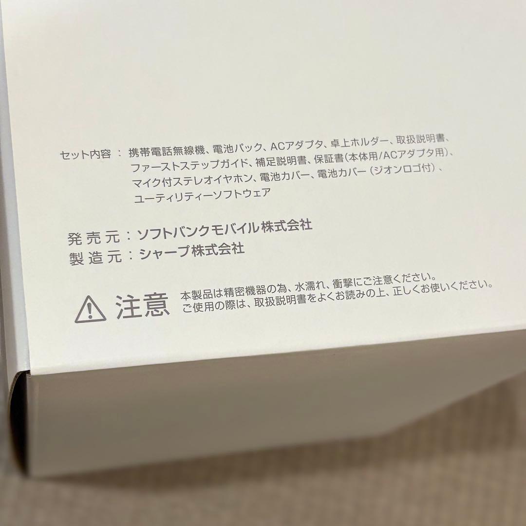 【未組立て】MS-06S Zaku II Head 1/12スケール 携帯電話無