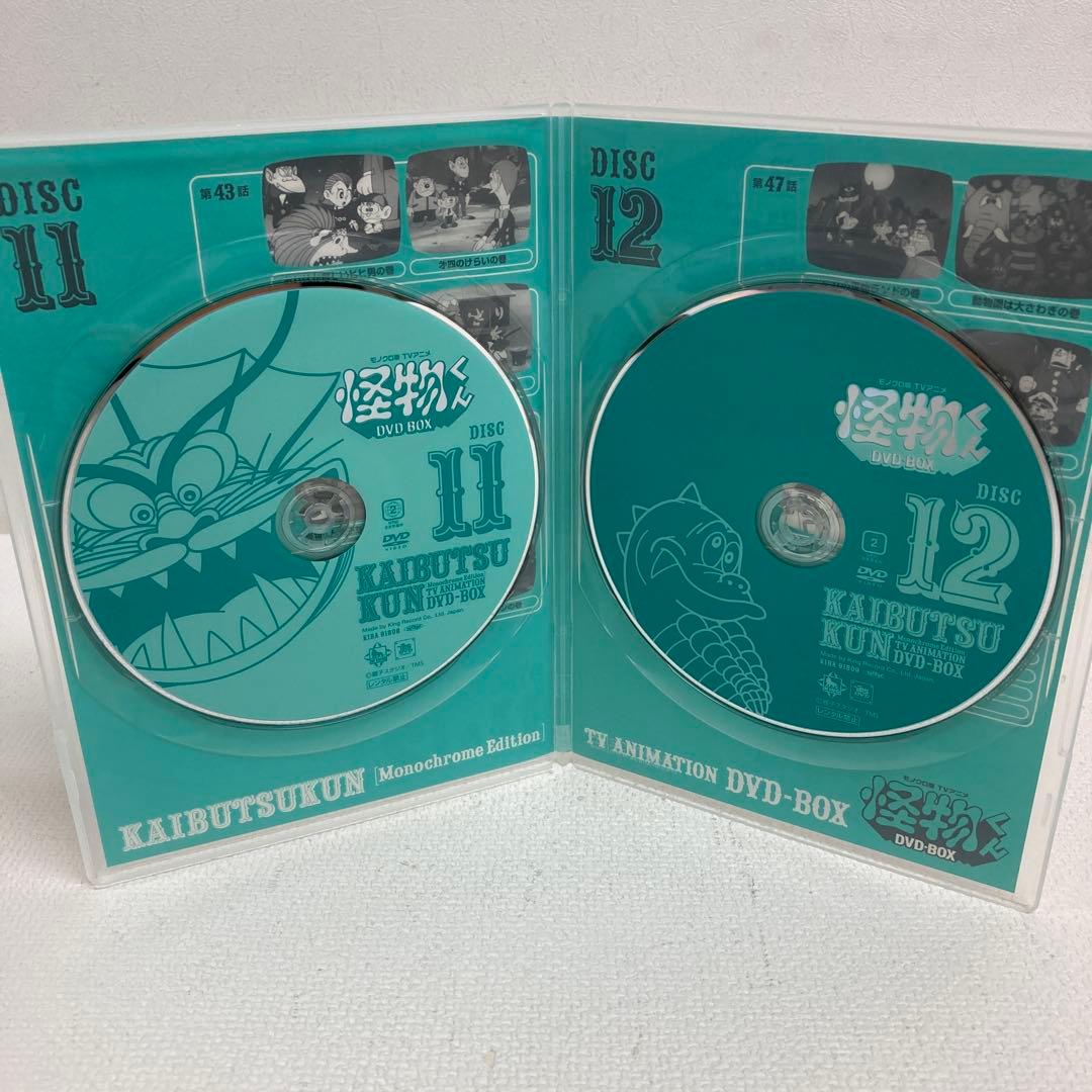 M0816A3 TVアニメ 怪物くん DVD-BOX 下巻 帯付き