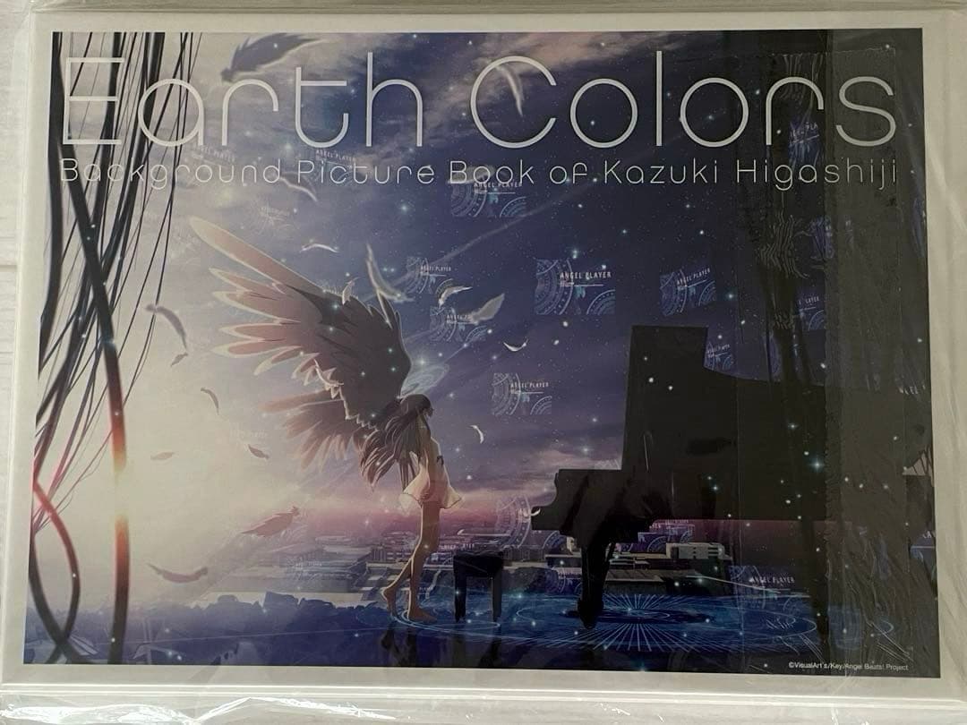 Earth Colors 東地和生美術監督作品集