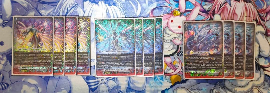 ヴァンガード メサイア デッキ