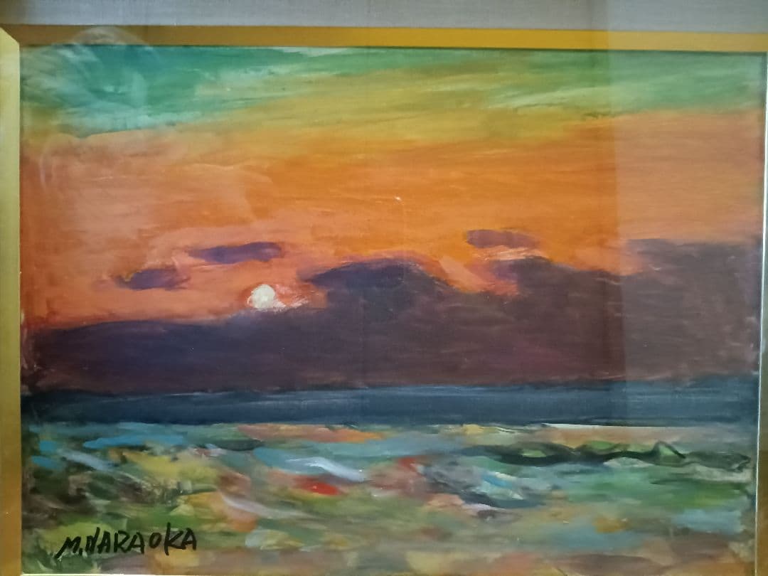 奈良岡正夫 油彩画「旭日」 額装