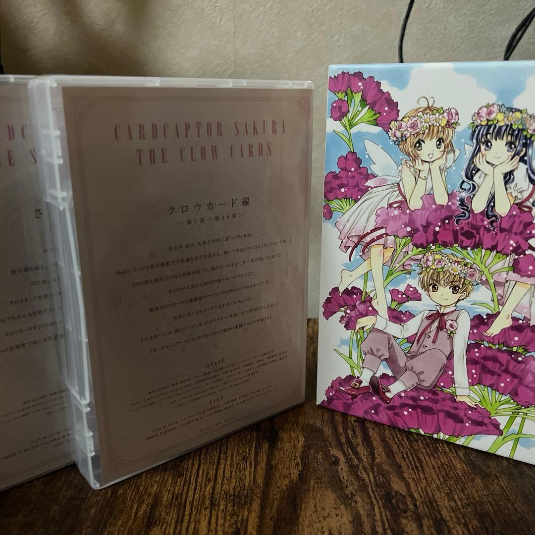 【入手困難】カードキャプターさくら Blu-ray BOX〈初回仕様版11枚組〉