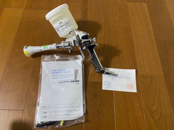 【大幅値下げ★】ヴォルテクサー スプレーガン