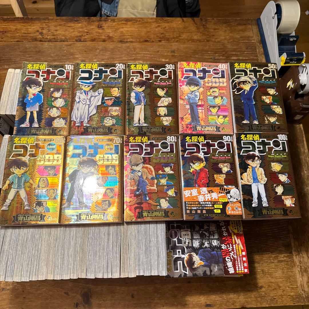 名探偵コナン　1〜107巻　SDB+11冊　スピンオフ作品7冊　全巻セット